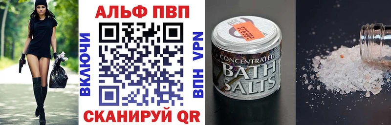 Купить где  Калининец  A-PVP СК КРИС 