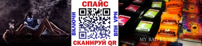 Купить где  Калининец  БУТИРАТ жидкий экстази 