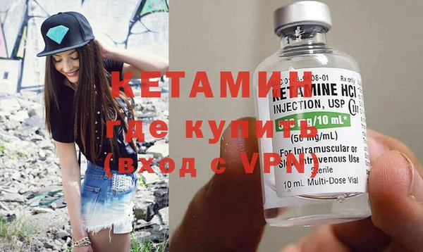 бошки Кинешма