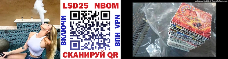 Марки N-bome 1,5мг Купить Калининец